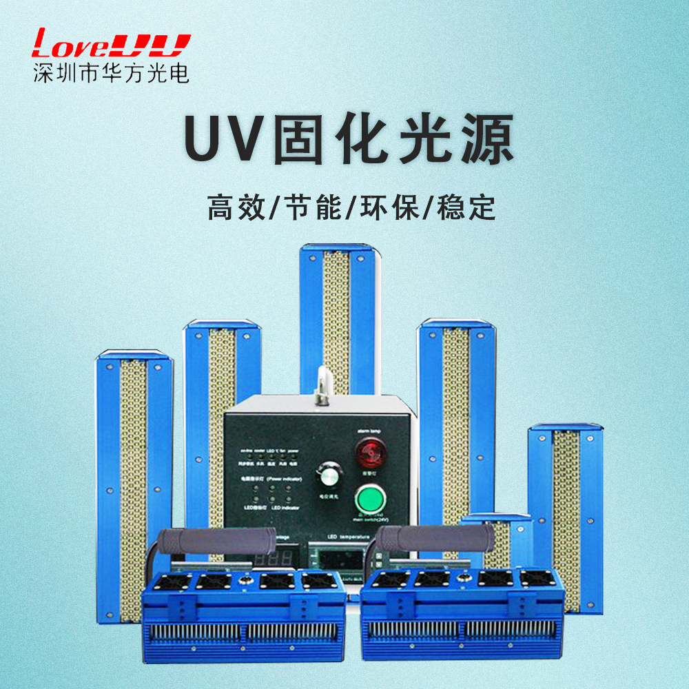 开云体育备用网站入口:姑苏同里印刷科技获得纸板印刷用油墨UV固化设备专利防止UV固化灯外表因静电吸附尘埃影响光线照耀作用