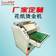 开云体育备用网站入口：三灯UV固化机里的“隐形警卫”：气囊气缸